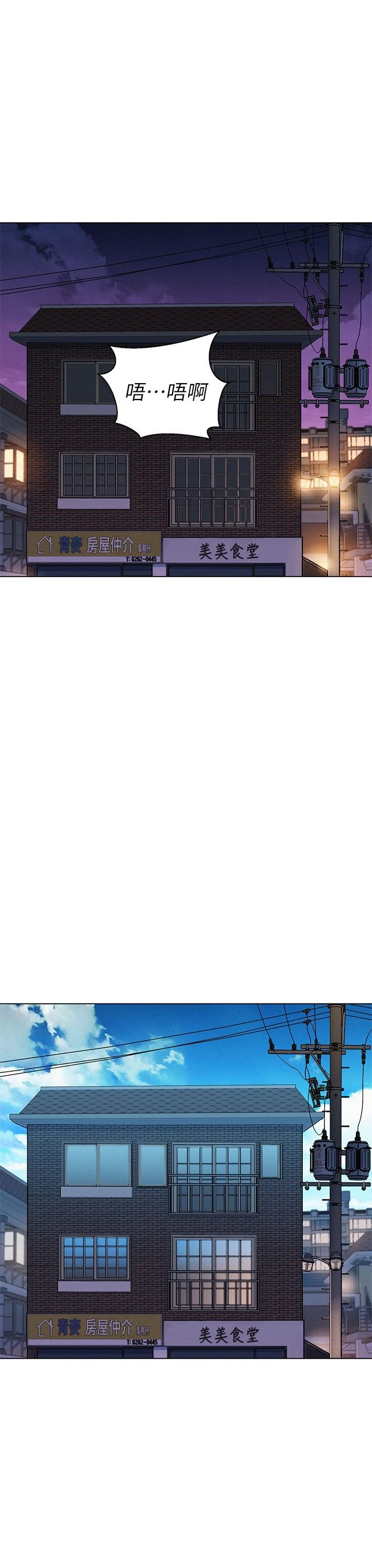 [韩国漫画] 漂亮干姊姊（嘘とセフレ） 剧情, 姊・妹#[36P]-13