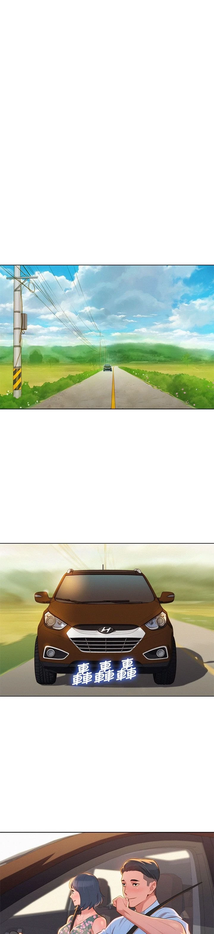 [韩国漫画] 漂亮干姊姊（嘘とセフレ） 剧情, 姊・妹#[36P]-30