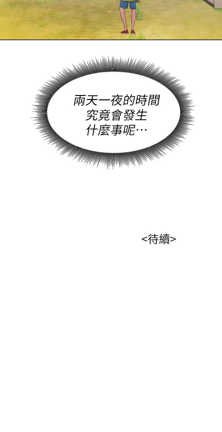 [韩国漫画] 漂亮干姊姊（嘘とセフレ） 剧情, 姊・妹#[36P]-36