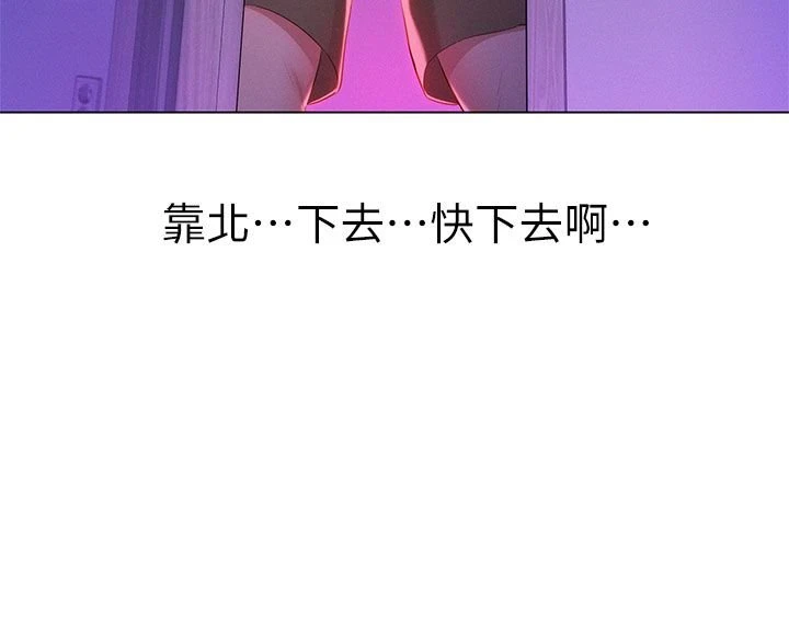 [韩国漫画] 漂亮干姊姊（嘘とセフレ） 剧情, 姊・妹#[36P]-6