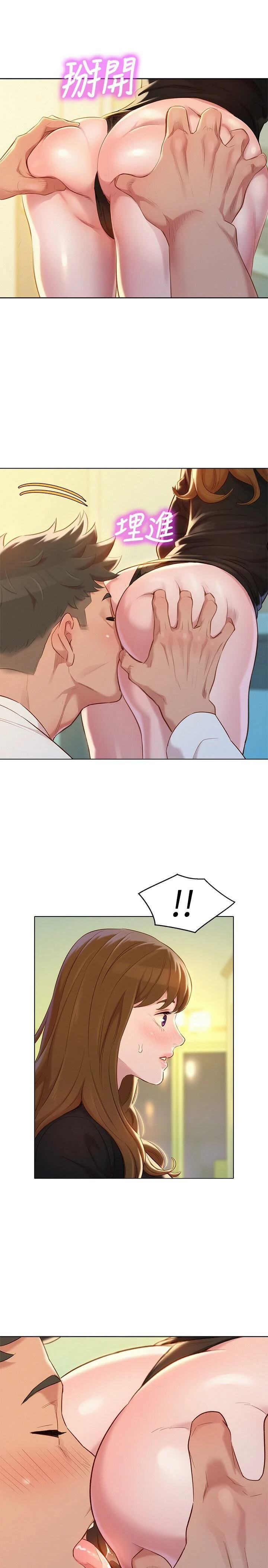 [韩国漫画] 漂亮干姊姊（嘘とセフレ） 剧情, 姊・妹#[30P]-28