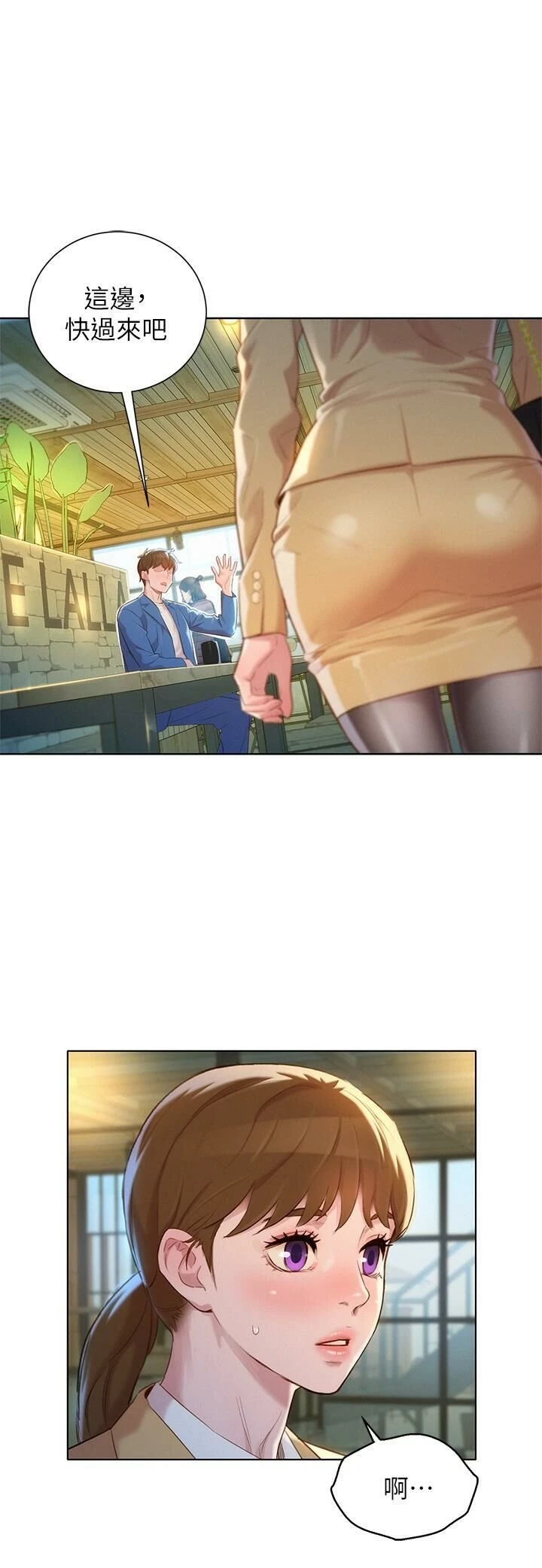 [韩国漫画] 漂亮干姊姊（嘘とセフレ） 剧情, 姊・妹#[31P]-1