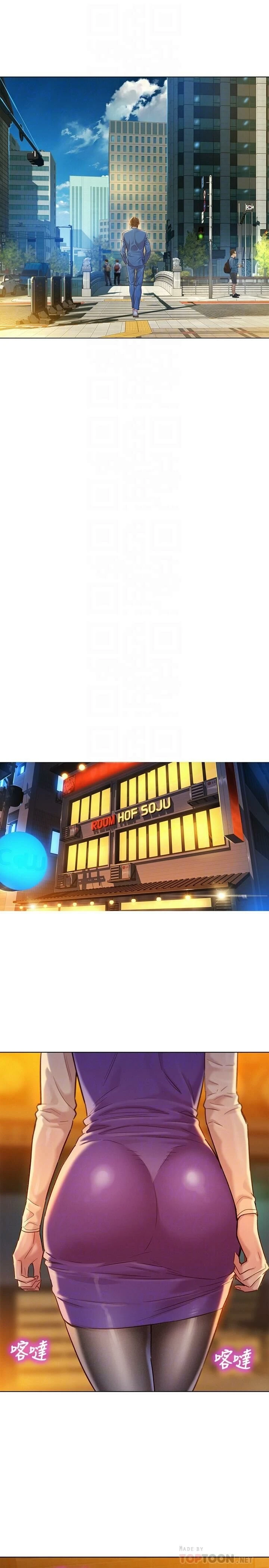 [韩国漫画] 漂亮干姊姊（嘘とセフレ） 剧情, 姊・妹#[31P]-12