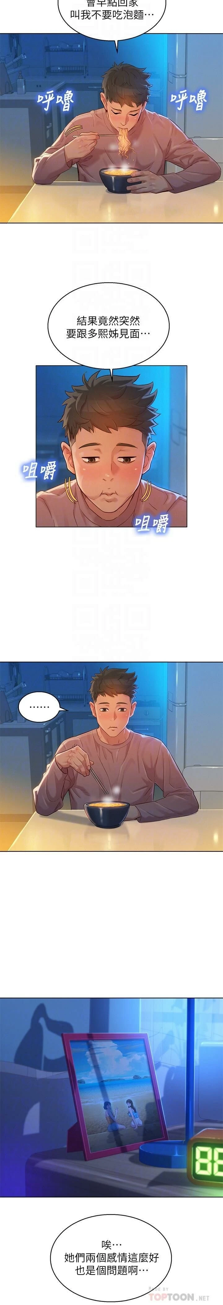 [韩国漫画] 漂亮干姊姊（嘘とセフレ） 剧情, 姊・妹#[31P]-16