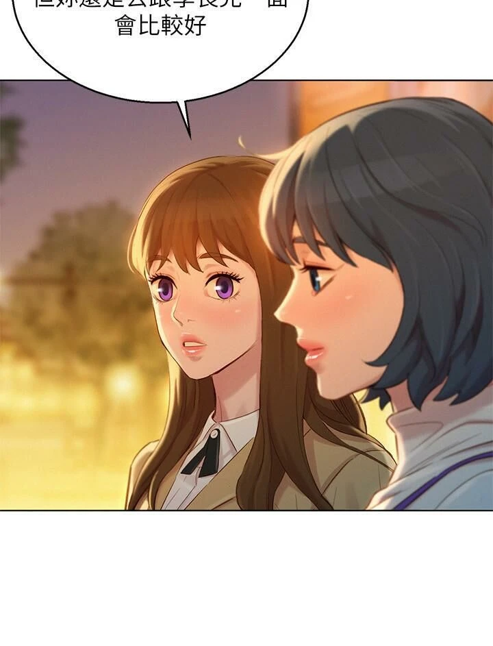 [韩国漫画] 漂亮干姊姊（嘘とセフレ） 剧情, 姊・妹#[31P]-20