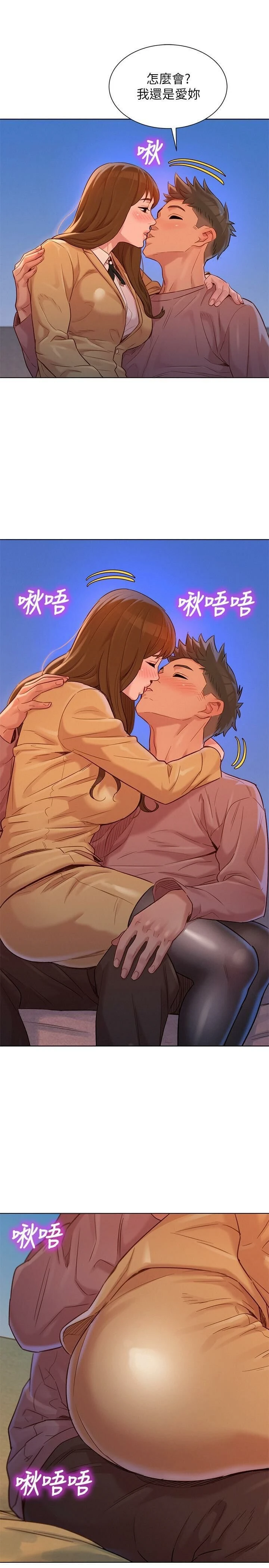 [韩国漫画] 漂亮干姊姊（嘘とセフレ） 剧情, 姊・妹#[31P]-27