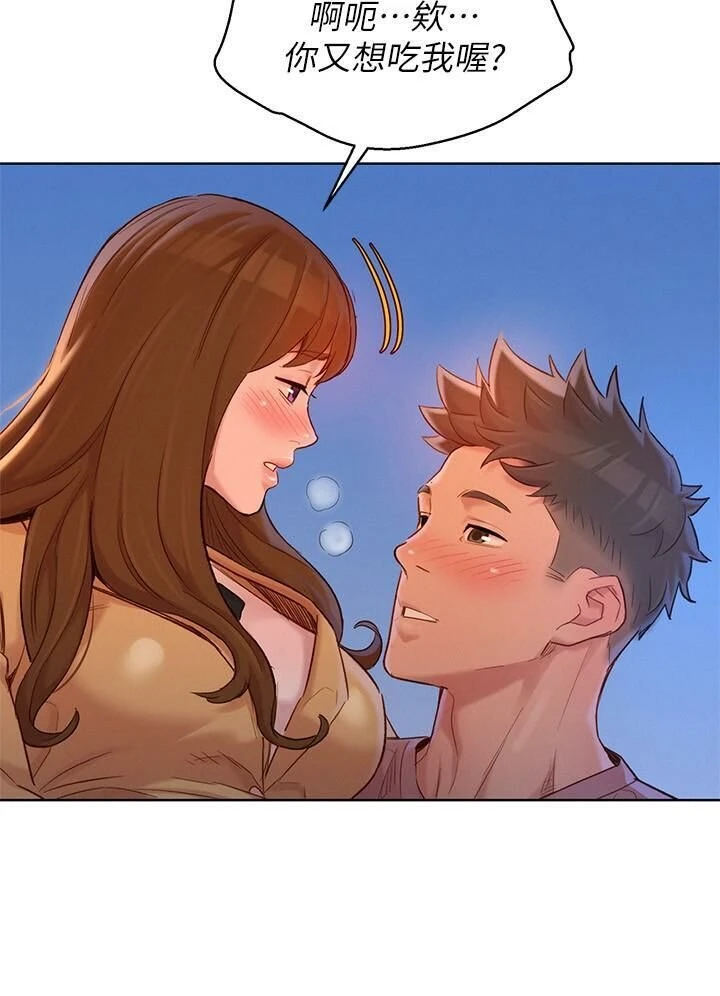 [韩国漫画] 漂亮干姊姊（嘘とセフレ） 剧情, 姊・妹#[31P]-29