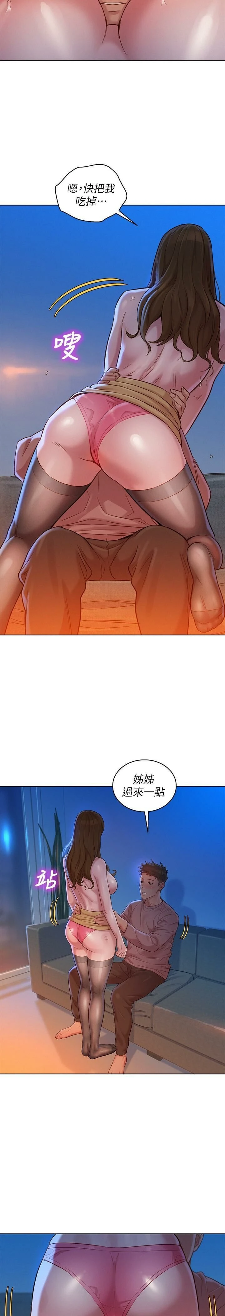 [韩国漫画] 漂亮干姊姊（嘘とセフレ） 剧情, 姊・妹#[32P]-11