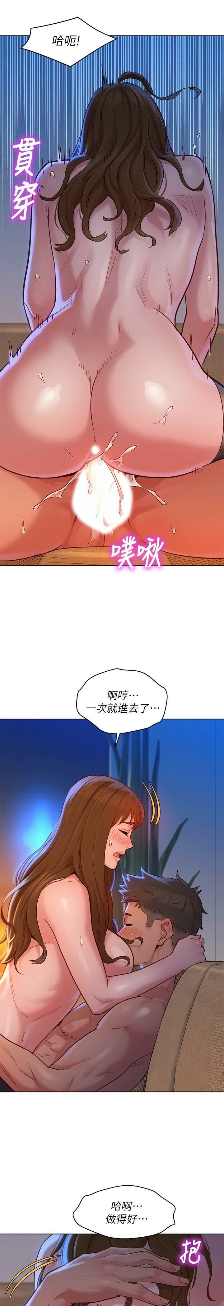 [韩国漫画] 漂亮干姊姊（嘘とセフレ） 剧情, 姊・妹#[32P]-20