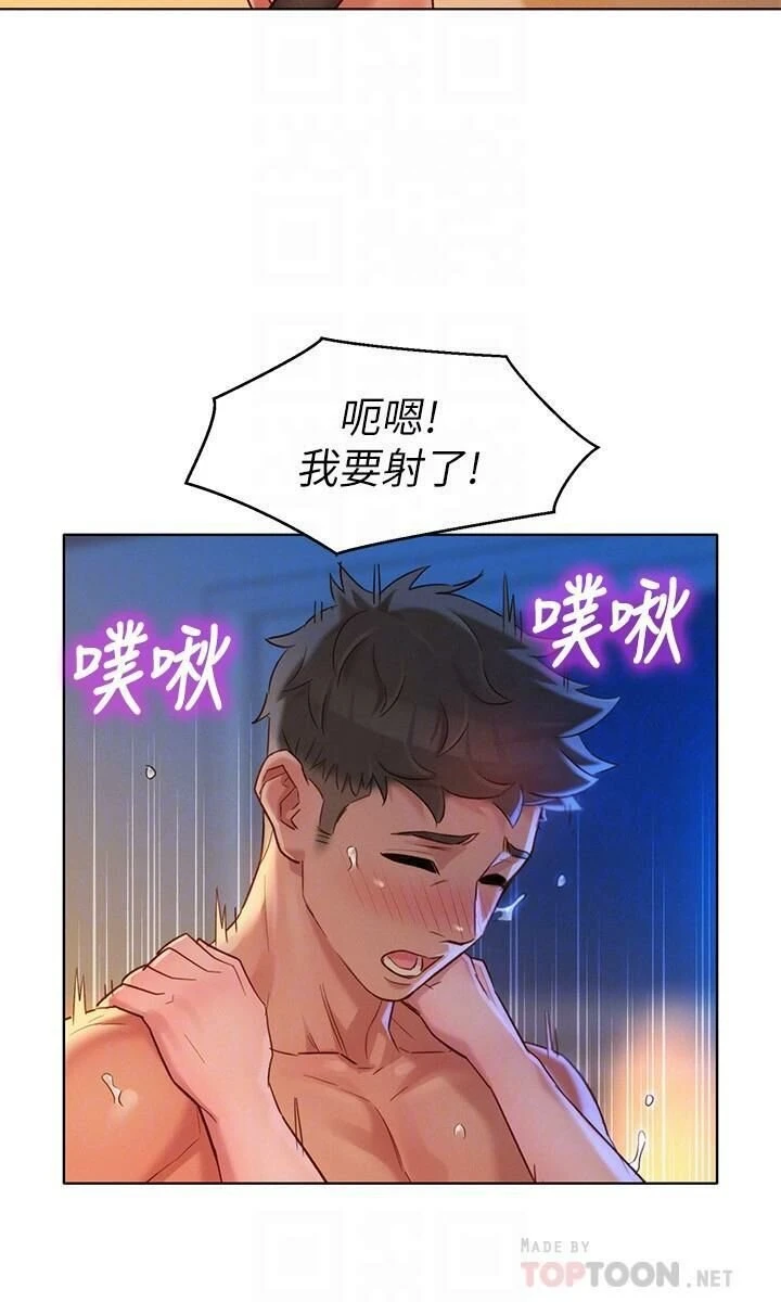 [韩国漫画] 漂亮干姊姊（嘘とセフレ） 剧情, 姊・妹#[31P]-14