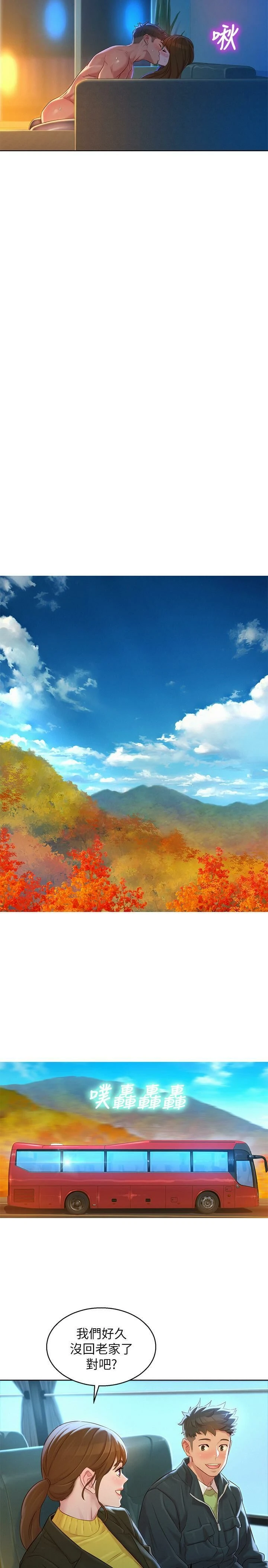 [韩国漫画] 漂亮干姊姊（嘘とセフレ） 剧情, 姊・妹#[31P]-19