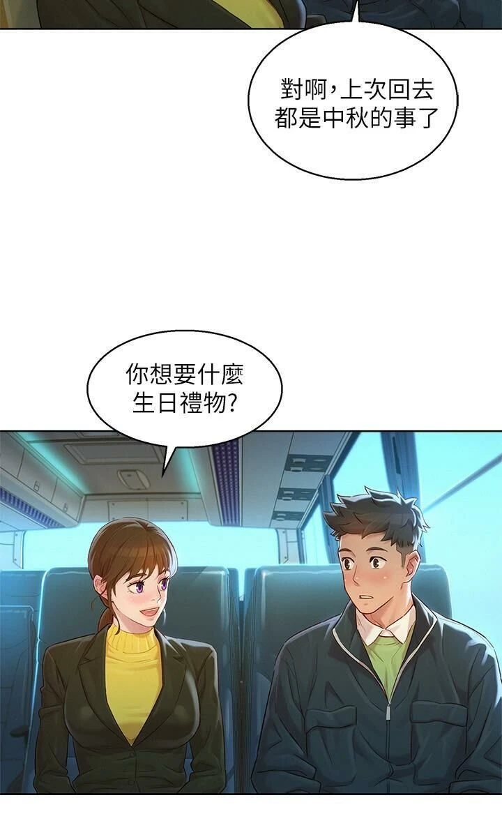 [韩国漫画] 漂亮干姊姊（嘘とセフレ） 剧情, 姊・妹#[31P]-20