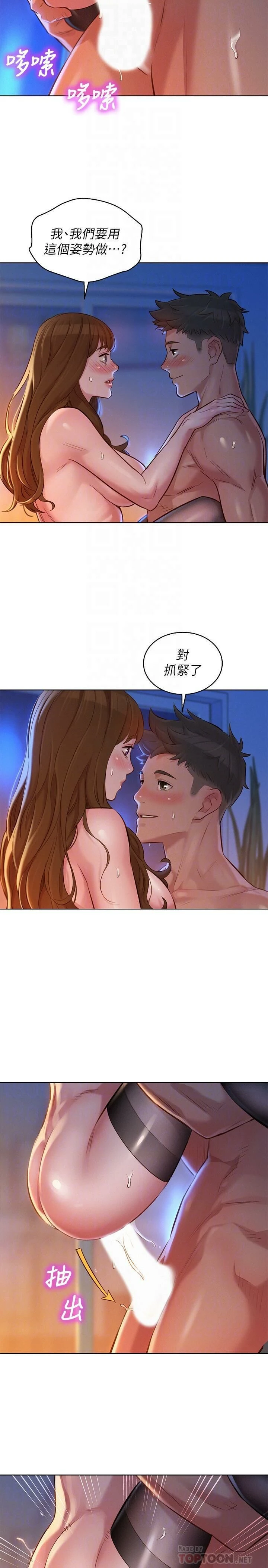 [韩国漫画] 漂亮干姊姊（嘘とセフレ） 剧情, 姊・妹#[31P]-4