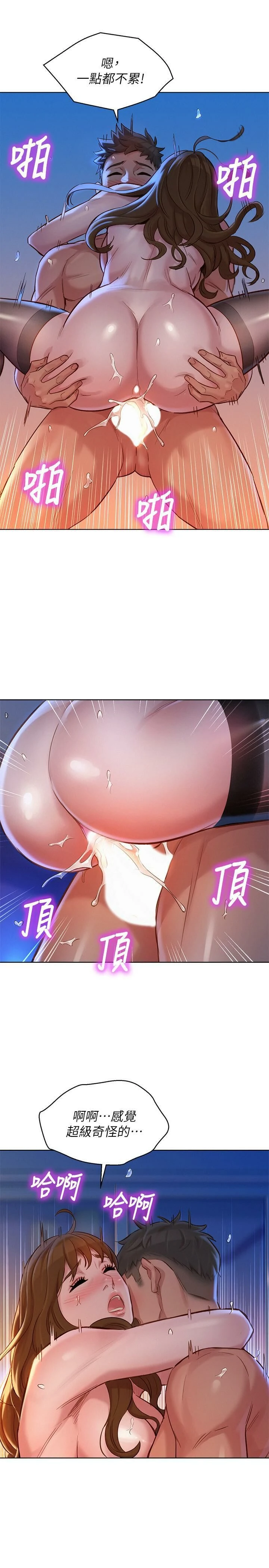 [韩国漫画] 漂亮干姊姊（嘘とセフレ） 剧情, 姊・妹#[31P]-7