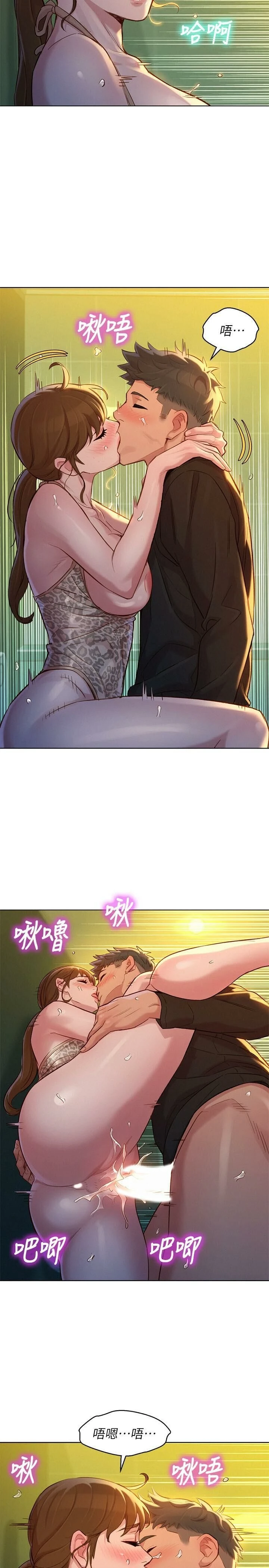 [韩国漫画] 漂亮干姊姊（嘘とセフレ） 剧情, 姊・妹#[29P]-22