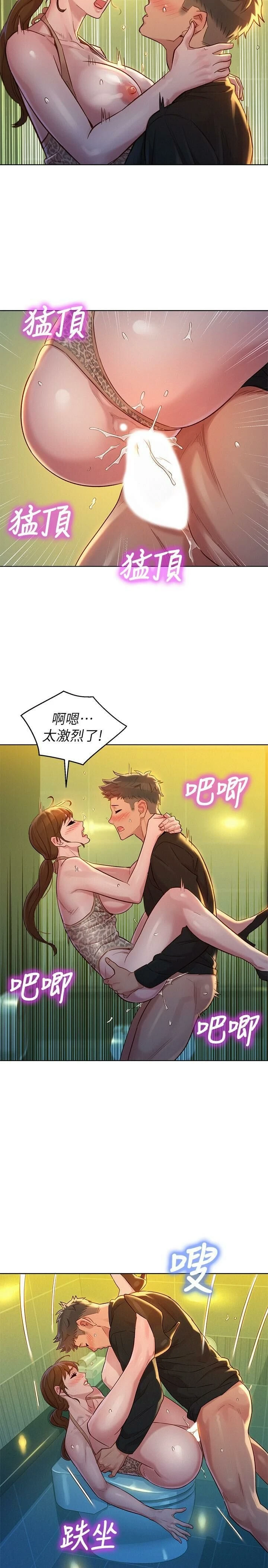 [韩国漫画] 漂亮干姊姊（嘘とセフレ） 剧情, 姊・妹#[29P]-25