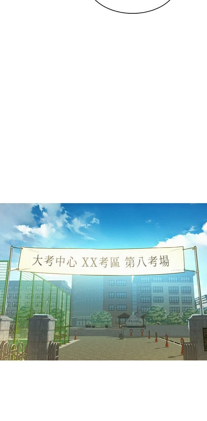 [韩国漫画] 漂亮干姊姊（嘘とセフレ） 剧情, 姊・妹#[29P]-11