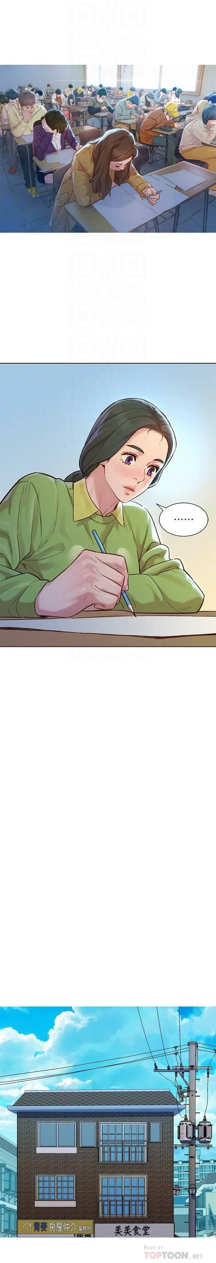 [韩国漫画] 漂亮干姊姊（嘘とセフレ） 剧情, 姊・妹#[29P]-12