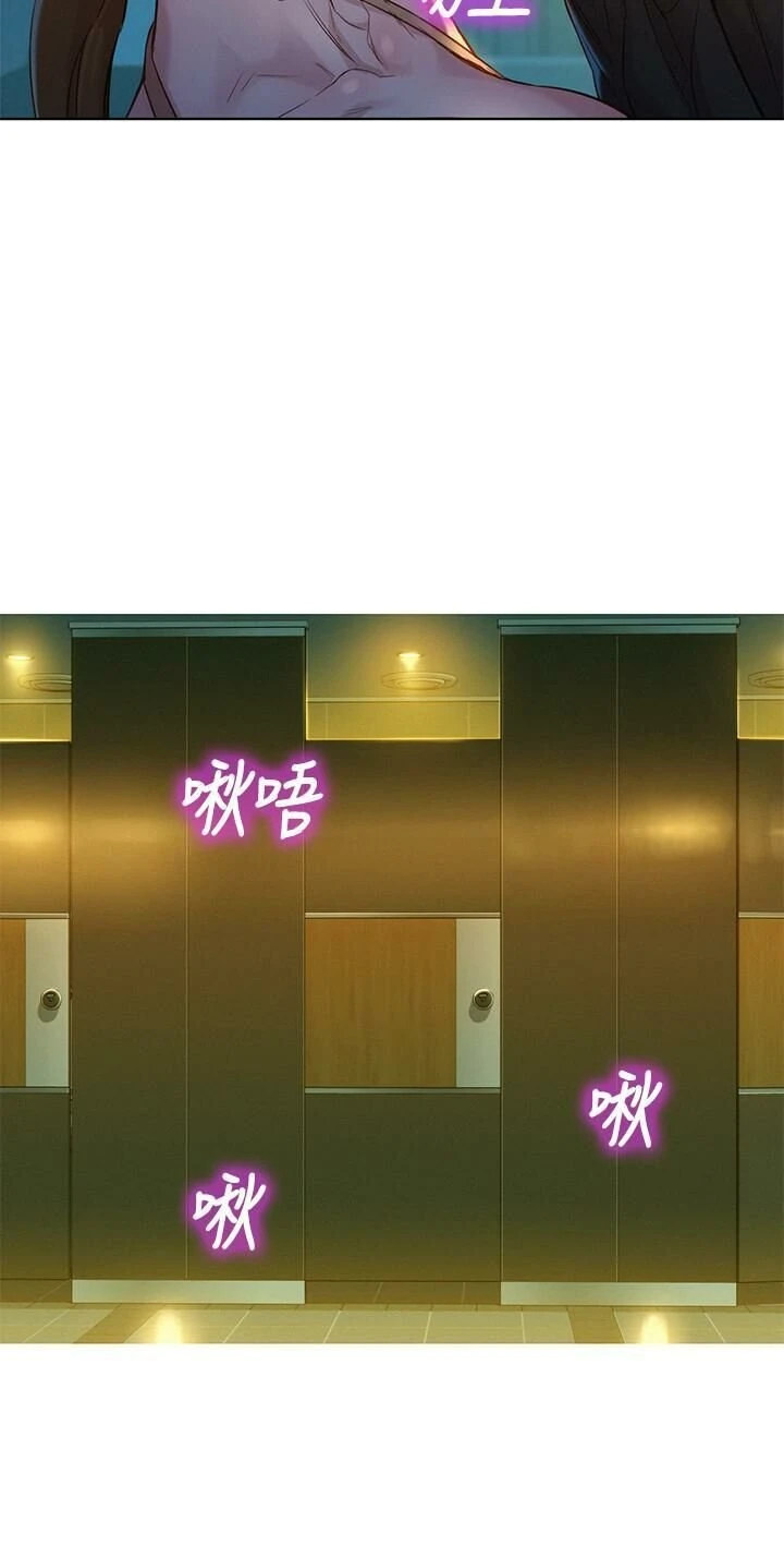 [韩国漫画] 漂亮干姊姊（嘘とセフレ） 剧情, 姊・妹#[29P]-2