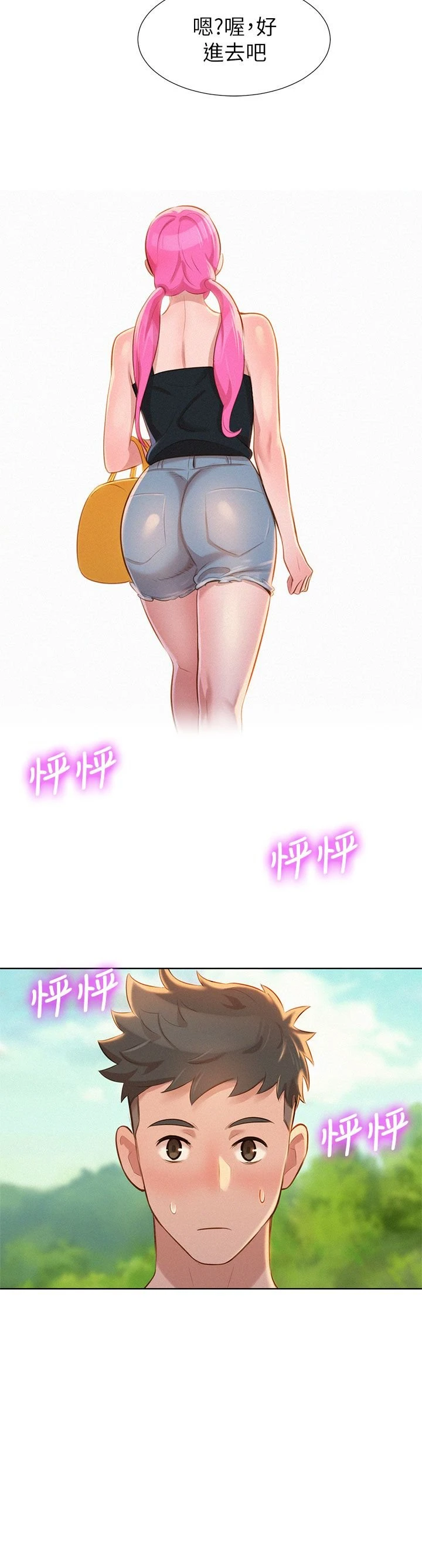 [韩国漫画] 漂亮干姊姊（嘘とセフレ） 剧情, 姊・妹#[34P]-2