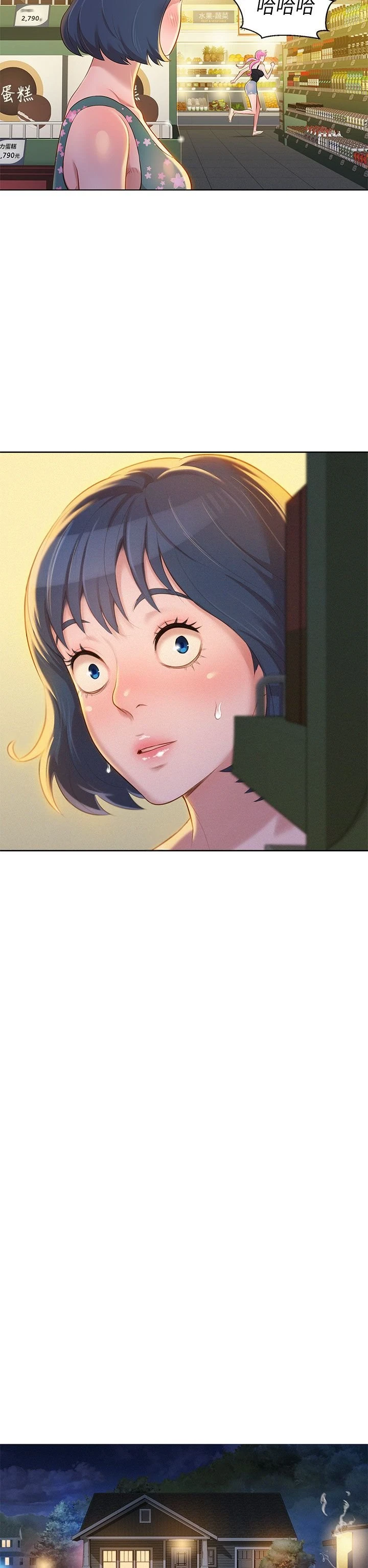 [韩国漫画] 漂亮干姊姊（嘘とセフレ） 剧情, 姊・妹#[34P]-24