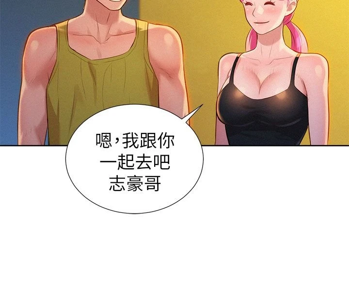 [韩国漫画] 漂亮干姊姊（嘘とセフレ） 剧情, 姊・妹#[34P]-26