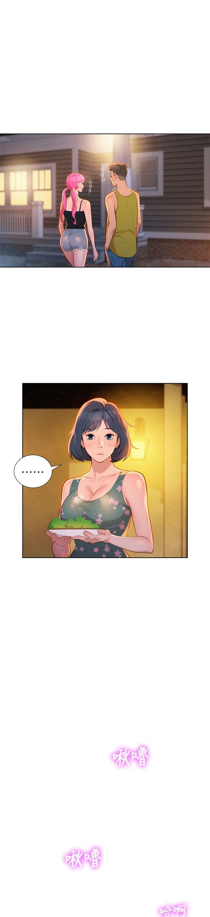 [韩国漫画] 漂亮干姊姊（嘘とセフレ） 剧情, 姊・妹#[34P]-27