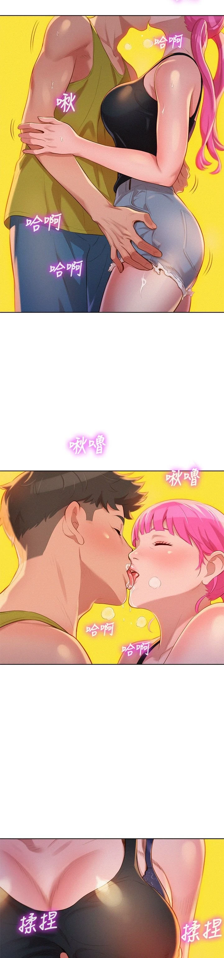 [韩国漫画] 漂亮干姊姊（嘘とセフレ） 剧情, 姊・妹#[34P]-28