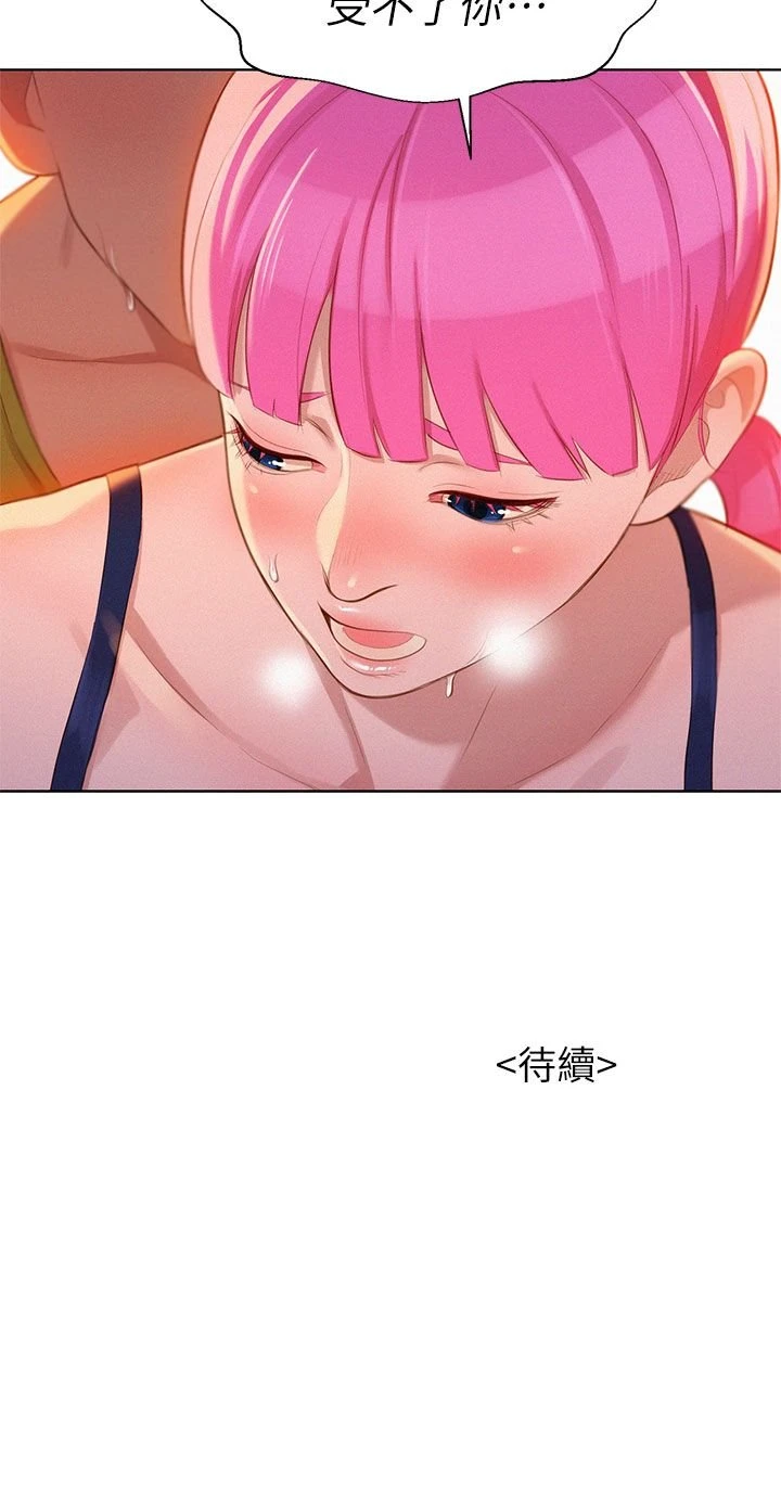 [韩国漫画] 漂亮干姊姊（嘘とセフレ） 剧情, 姊・妹#[34P]-34