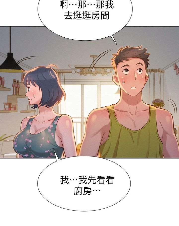 [韩国漫画] 漂亮干姊姊（嘘とセフレ） 剧情, 姊・妹#[34P]-6