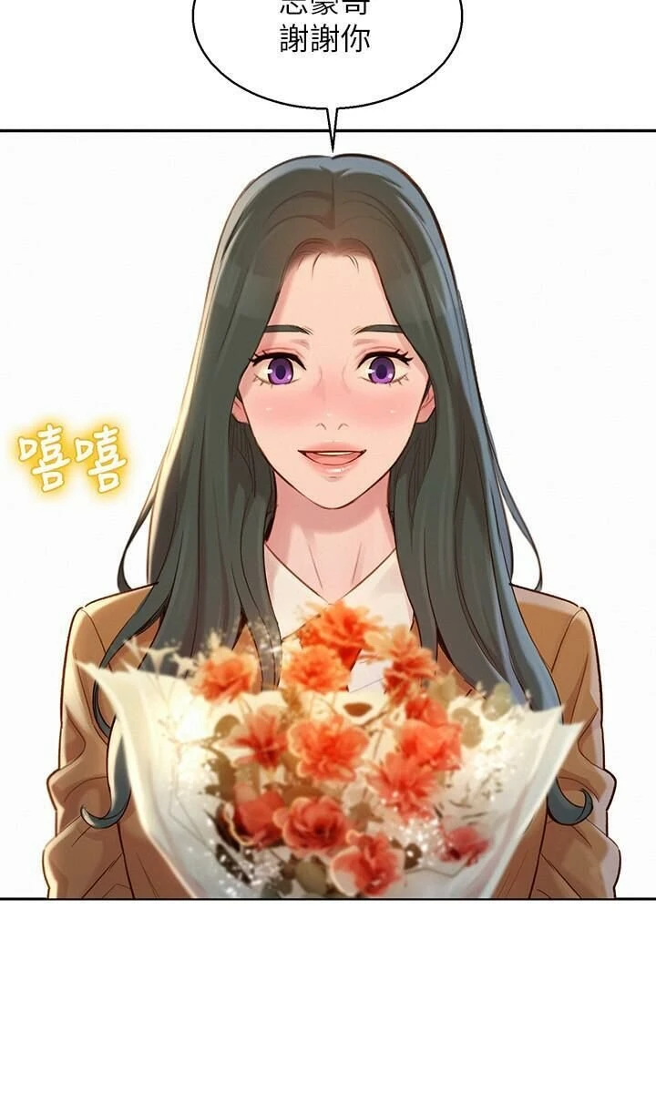 [韩国漫画] 漂亮干姊姊（嘘とセフレ） 剧情, 姊・妹#[28P]-22