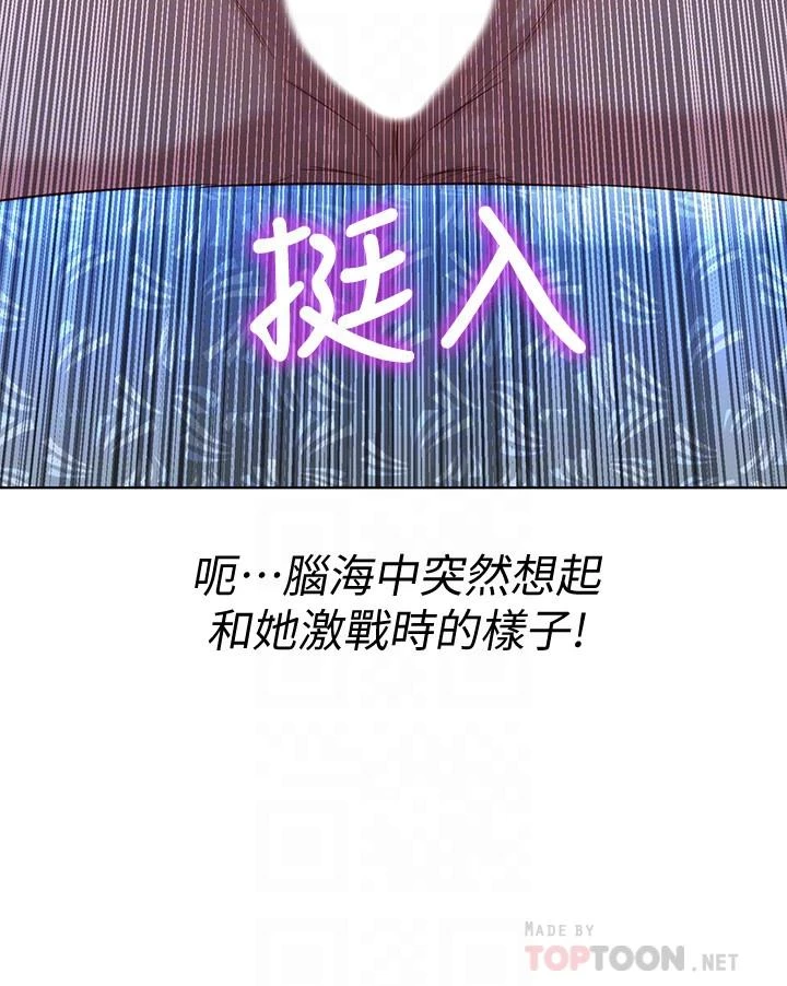 [韩国漫画] 漂亮干姊姊（嘘とセフレ） 剧情, 姊・妹#[35P]-12