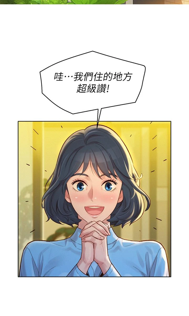 [韩国漫画] 漂亮干姊姊（嘘とセフレ） 剧情, 姊・妹#[35P]-21