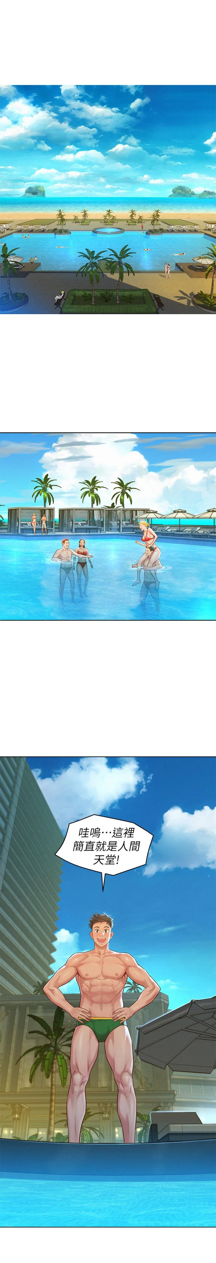 [韩国漫画] 漂亮干姊姊（嘘とセフレ） 剧情, 姊・妹#[35P]-23