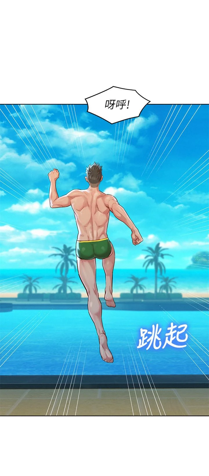 [韩国漫画] 漂亮干姊姊（嘘とセフレ） 剧情, 姊・妹#[35P]-24