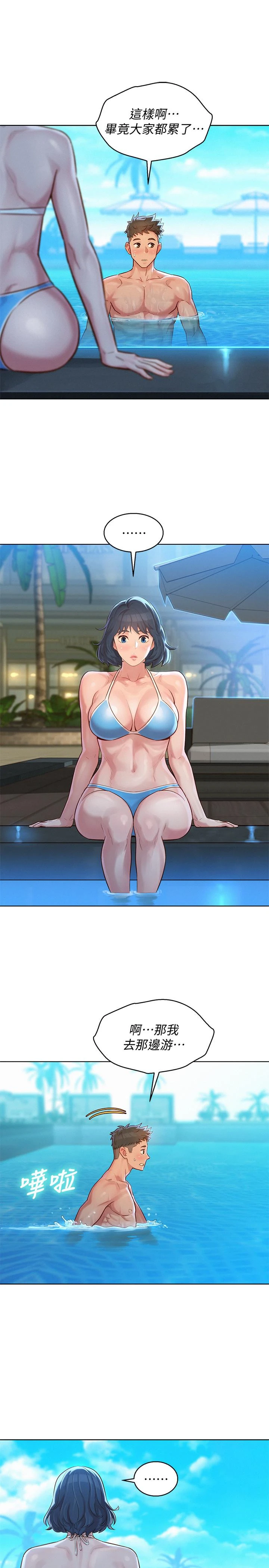 [韩国漫画] 漂亮干姊姊（嘘とセフレ） 剧情, 姊・妹#[35P]-31