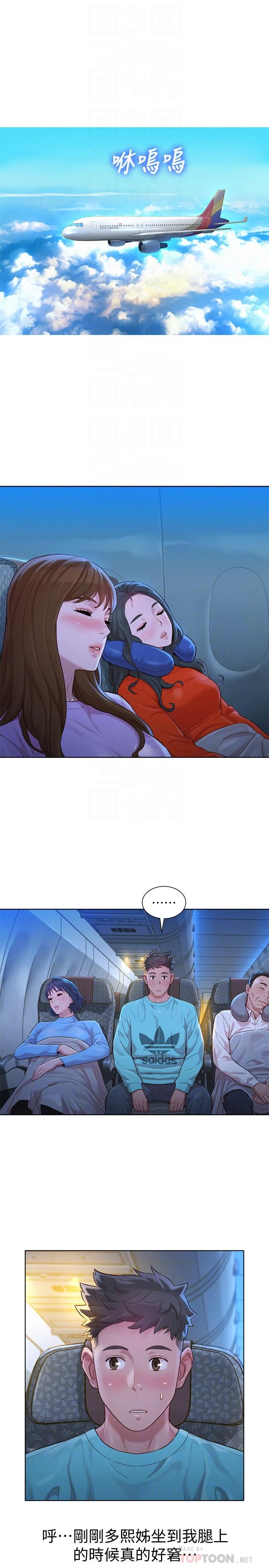 [韩国漫画] 漂亮干姊姊（嘘とセフレ） 剧情, 姊・妹#[35P]-8