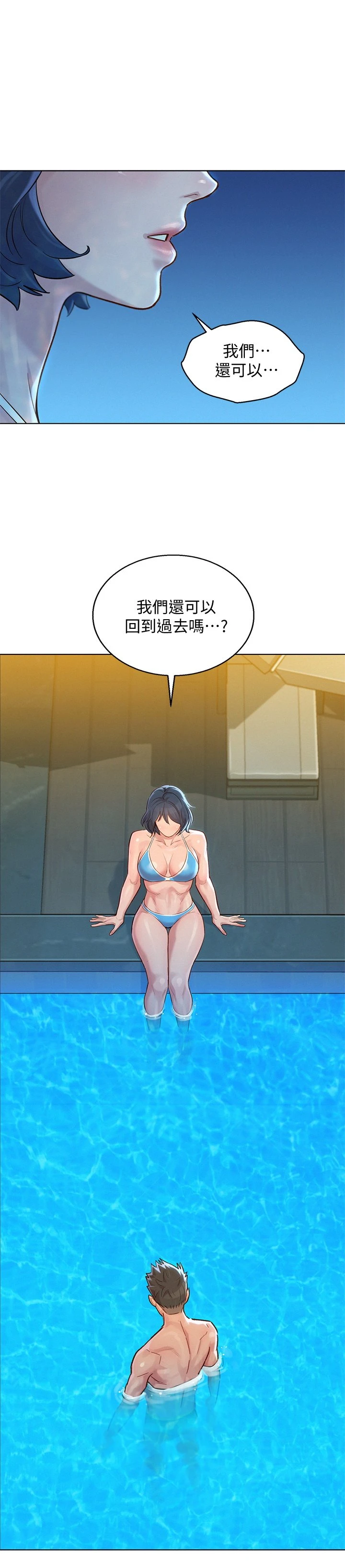 [韩国漫画] 漂亮干姊姊（嘘とセフレ） 剧情, 姊・妹#[31P]-1