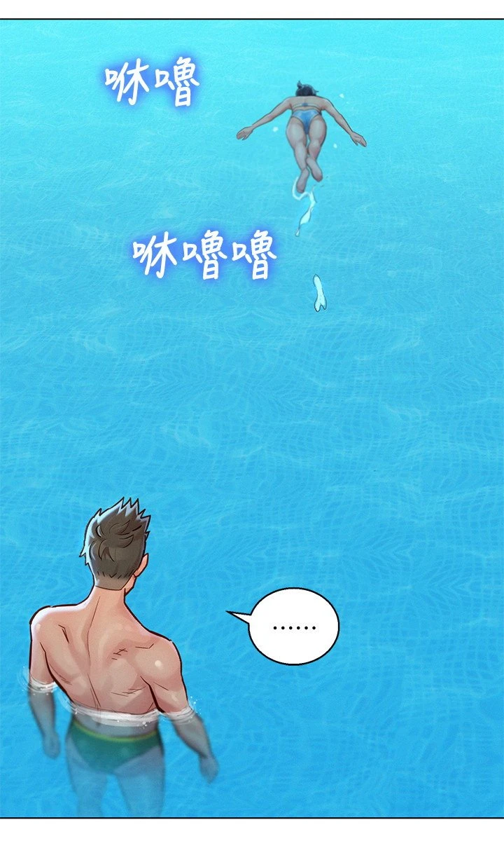 [韩国漫画] 漂亮干姊姊（嘘とセフレ） 剧情, 姊・妹#[31P]-11