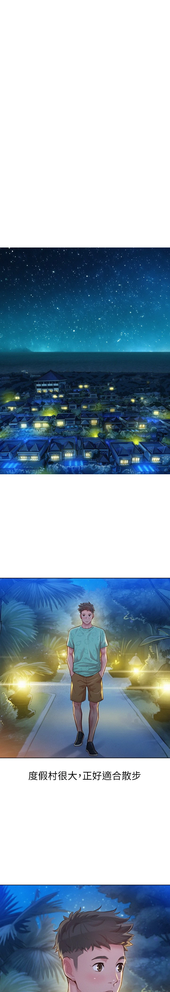 [韩国漫画] 漂亮干姊姊（嘘とセフレ） 剧情, 姊・妹#[31P]-22