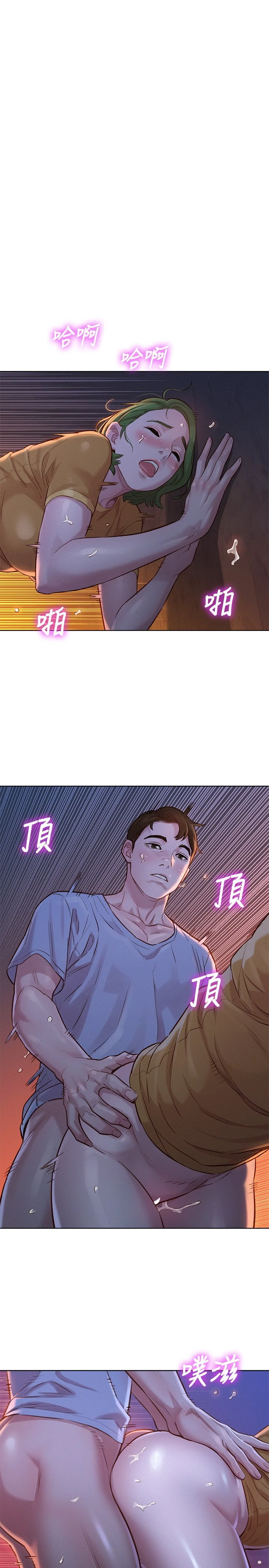 [韩国漫画] 漂亮干姊姊（嘘とセフレ） 剧情, 姊・妹#[31P]-27