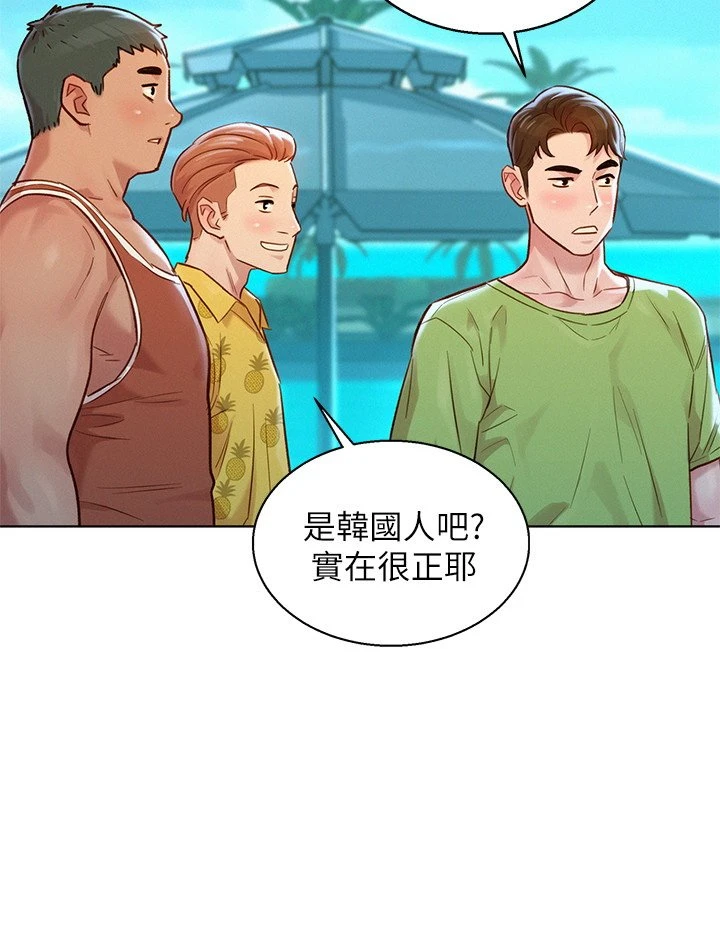 [韩国漫画] 漂亮干姊姊（嘘とセフレ） 剧情, 姊・妹#[32P]-17