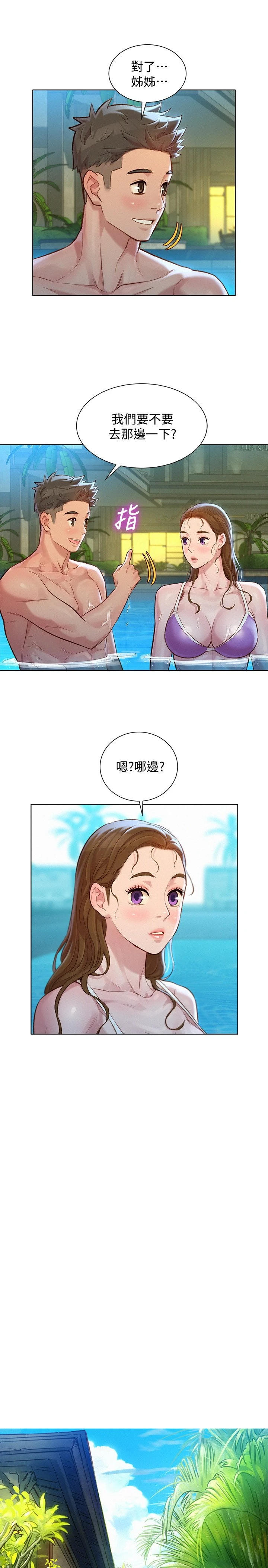 [韩国漫画] 漂亮干姊姊（嘘とセフレ） 剧情, 姊・妹#[32P]-27