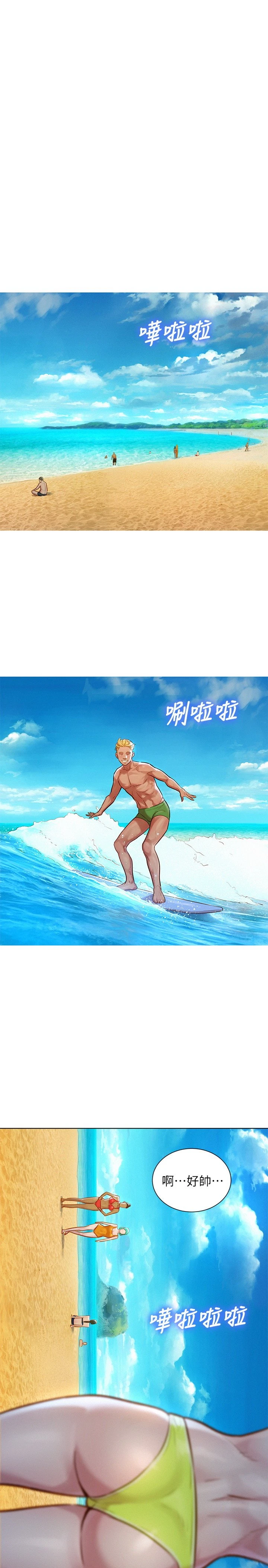 [韩国漫画] 漂亮干姊姊（嘘とセフレ） 剧情, 姊・妹#[29P]-1