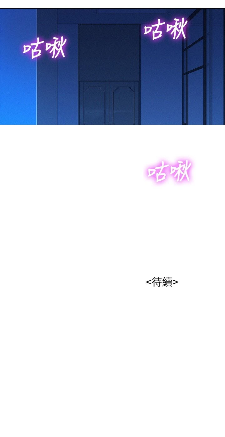 [韩国漫画] 漂亮干姊姊（嘘とセフレ） 剧情, 姊・妹#[29P]-29