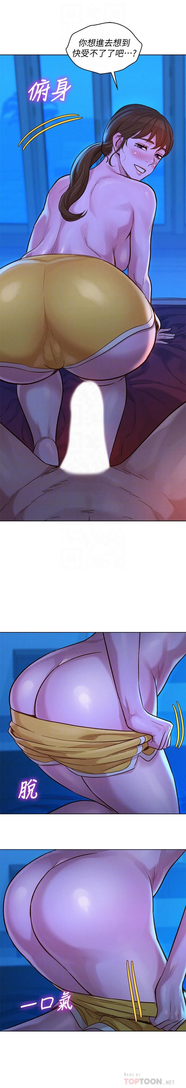 [韩国漫画] 漂亮干姊姊（嘘とセフレ） 剧情, 姊・妹#[32P]-10