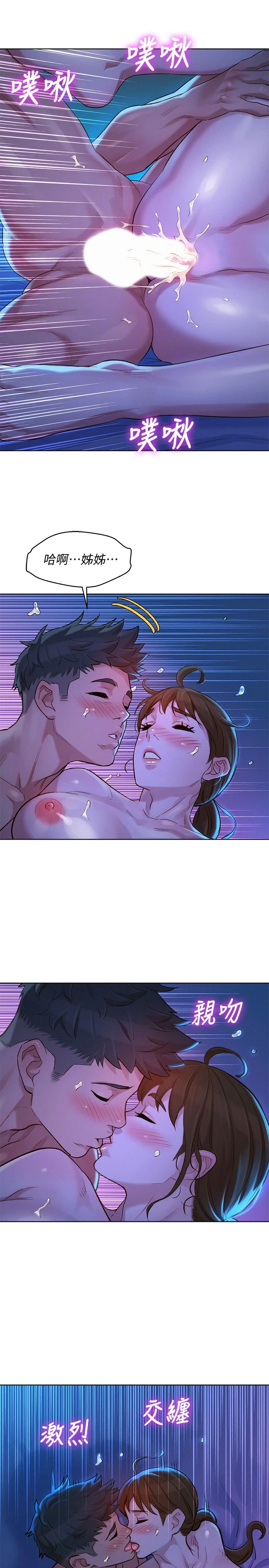 [韩国漫画] 漂亮干姊姊（嘘とセフレ） 剧情, 姊・妹#[32P]-22