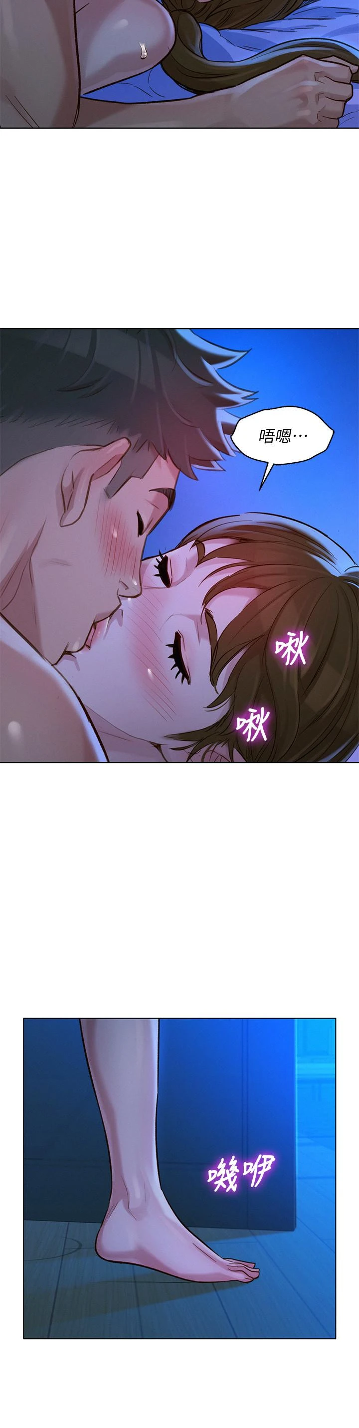 [韩国漫画] 漂亮干姊姊（嘘とセフレ） 剧情, 姊・妹#[32P]-29