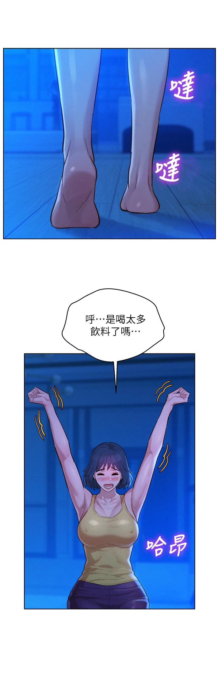 [韩国漫画] 漂亮干姊姊（嘘とセフレ） 剧情, 姊・妹#[32P]-30