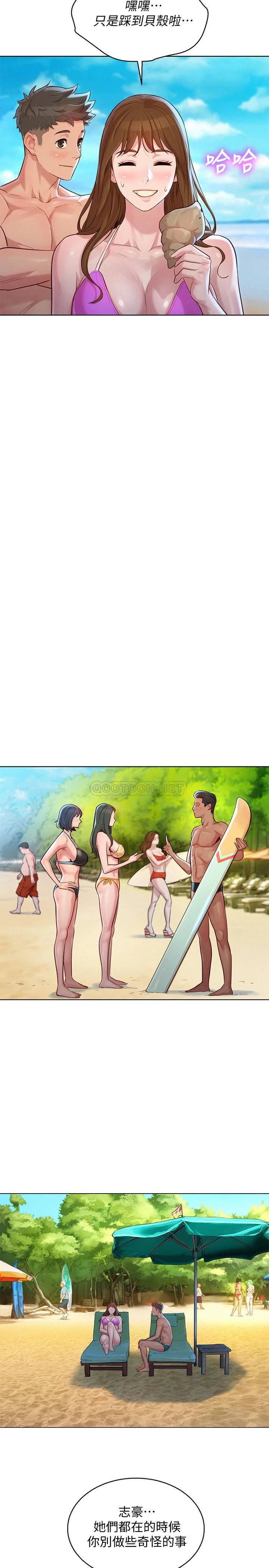 [韩国漫画] 漂亮干姊姊（嘘とセフレ） 剧情, 姊・妹#[32P]-17